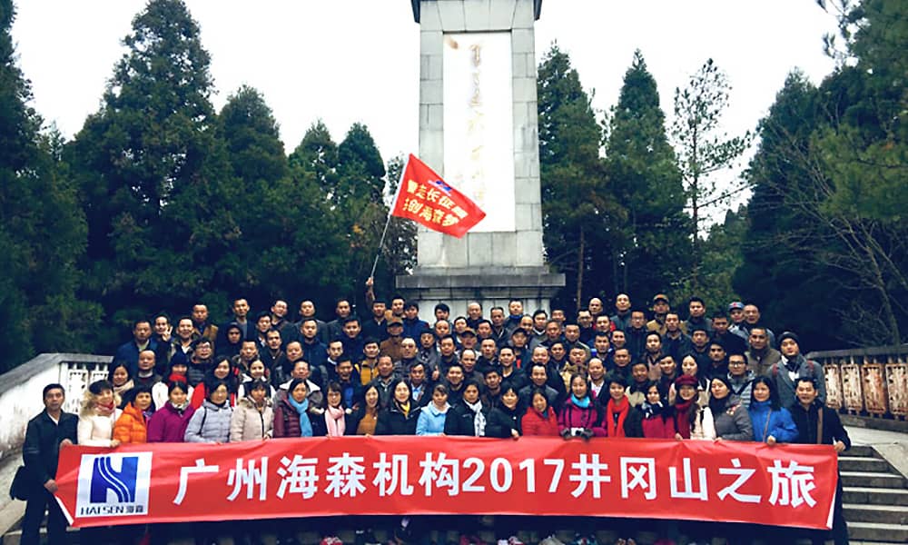 2017年度今年会游乐员工旅游（首批）圆满结束