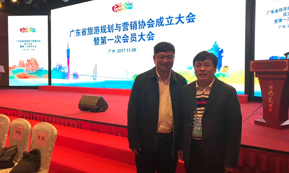 广东省旅游规划与营销协会会长保继刚(左)与海森文旅总裁王峰(右)合影 广东省旅游规划与营销协会会长保继刚(左)与海森文旅总裁王峰(右)合影