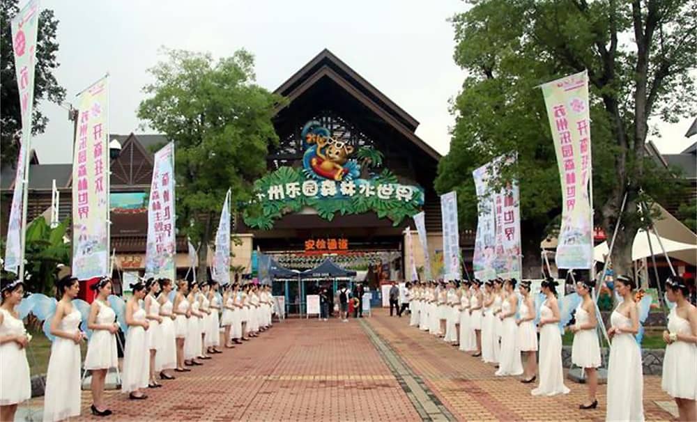 我司服务的苏州乐园森林水世界举行开园发布会