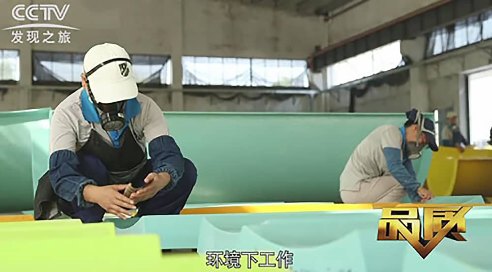 《CCTV-发现之旅》品质栏目报道：挑战自己，感受激情——今年会游乐水上乐之源