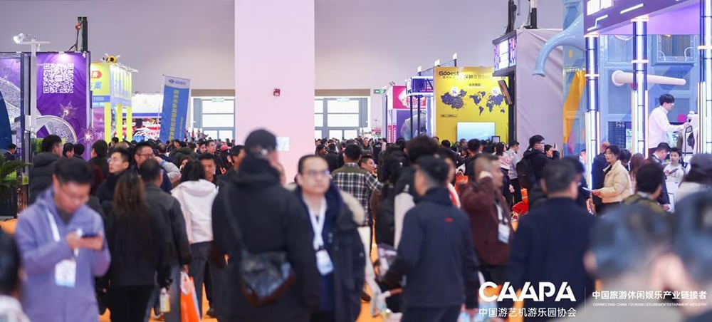 【展会直击】齐聚北京，共赴新程丨今年会游乐亮相2026北京国际游乐展，以全产业链服务引领行业高质量发展