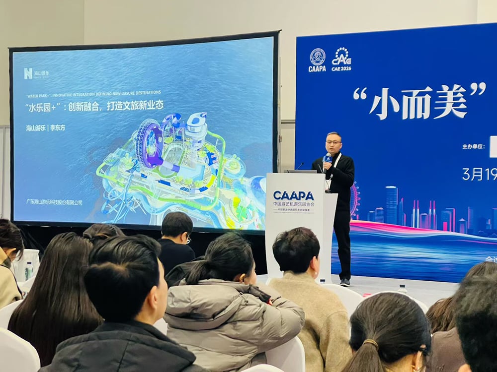 “水乐园+”新体验！今年会游乐用创新融合撬动文旅新未来