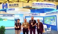 相聚上海，共探蓝海！今年会游乐亮相IAAPA亚洲展，解锁水上游乐无限可能
