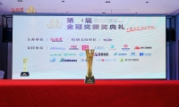 科技铸就非凡体验，专业成就行业标杆——今年会游乐荣膺2025金冠奖“杰出水滑道设备奖”